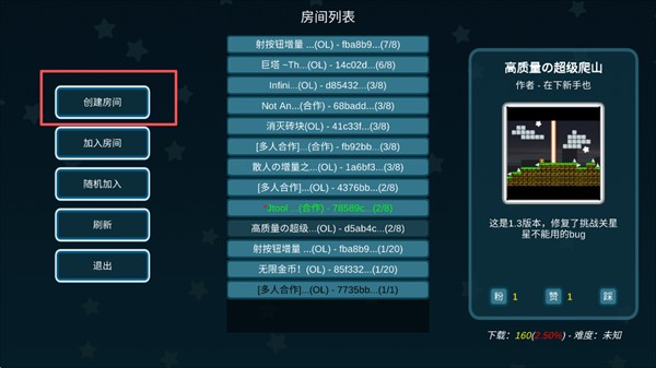 iwanna我想成为创造者