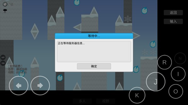 iwanna我想成为创造者