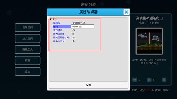 iwanna我想成为创造者