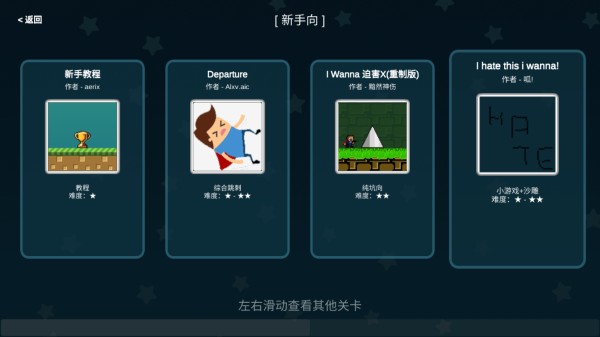 我想成为创造者最新版