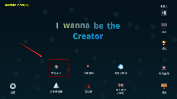 我想成为创造者最新版