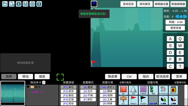 我想成为创造者最新版