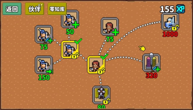 零压力之王闲置防御steam移植版0