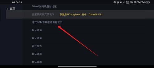 蛋蛋模拟器安卓版