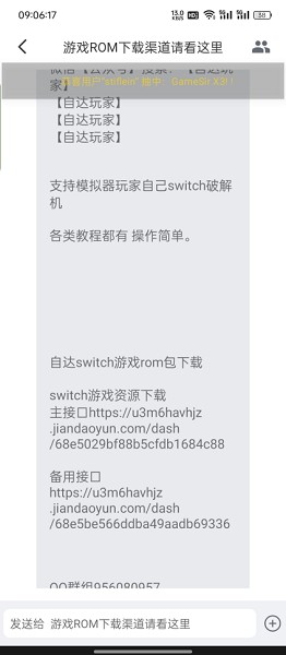 蛋蛋模拟器安卓版