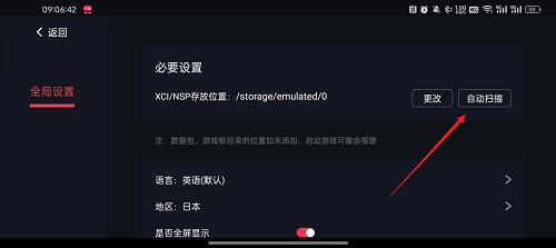 蛋蛋模拟器安卓版