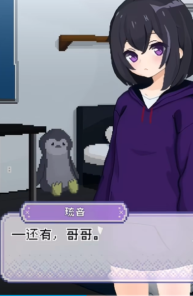 孤儿院少女与甜蜜日常汉化版0
