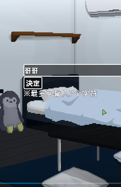 孤儿院少女与甜蜜日常汉化版1