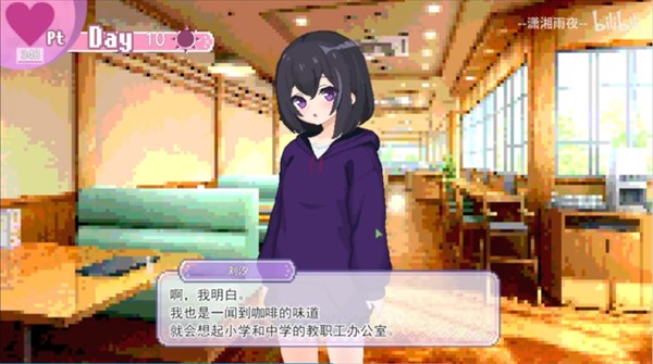 孤儿院少女与甜蜜日常汉化版