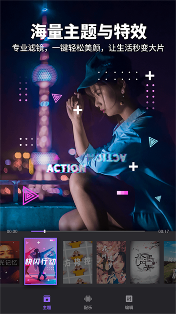 Filmigo免费版0