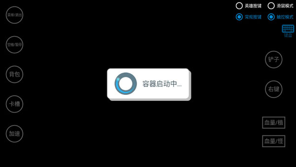 植物大战僵尸杂交版3.7.6