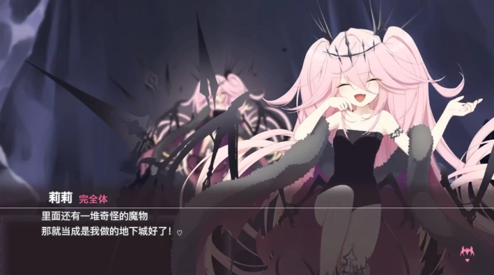 逃离深渊的少女