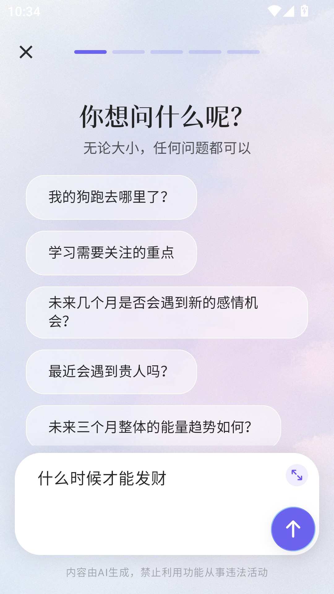 Quin塔罗牌正版