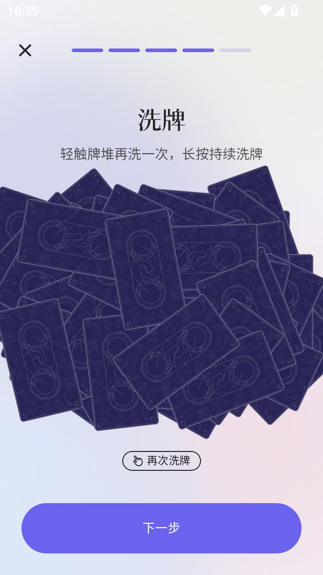 Quin塔罗牌正版
