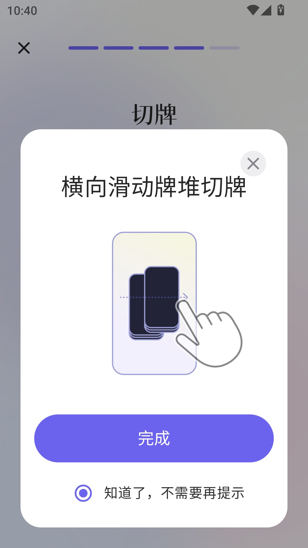 Quin塔罗牌正版