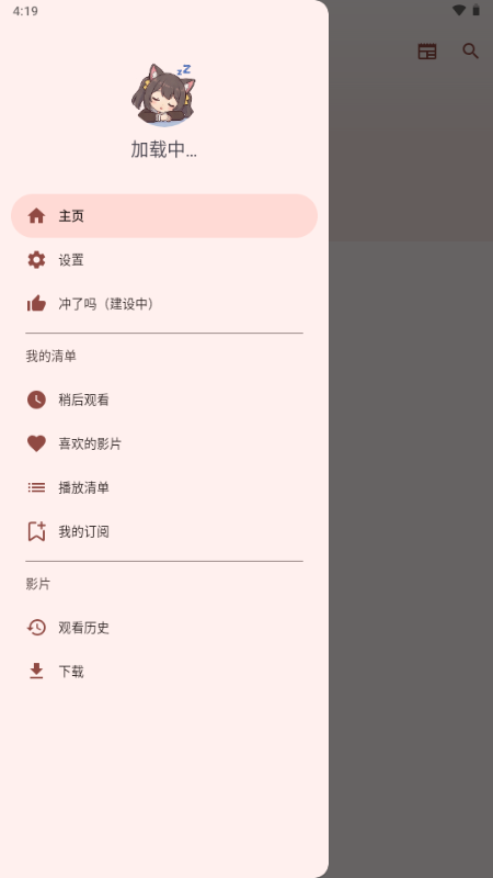 han1meviewer官网版0