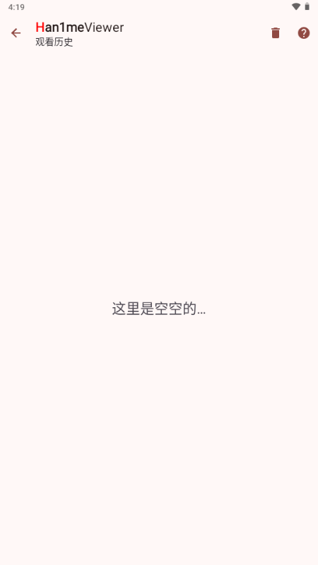 han1meviewer官网版2