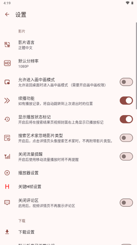 han1meviewer官网版3