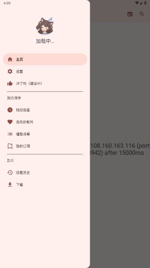 han1meviewer官网版