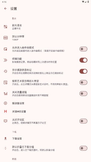 han1meviewer官网版