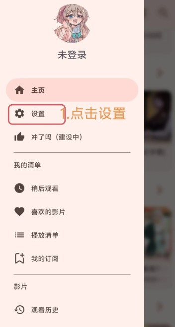 han1meviewer0.25.0最新版本