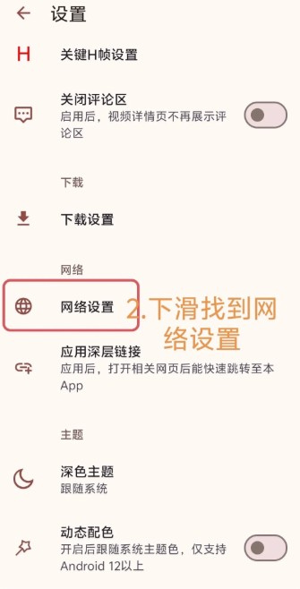 han1meviewer0.25.0最新版本
