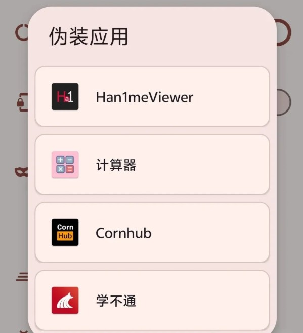 han1meviewer0.25.0最新版本
