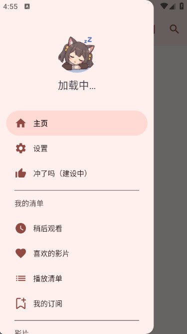 han1meviewer0.25.0最新版本