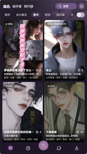 nimooai聊天软件0