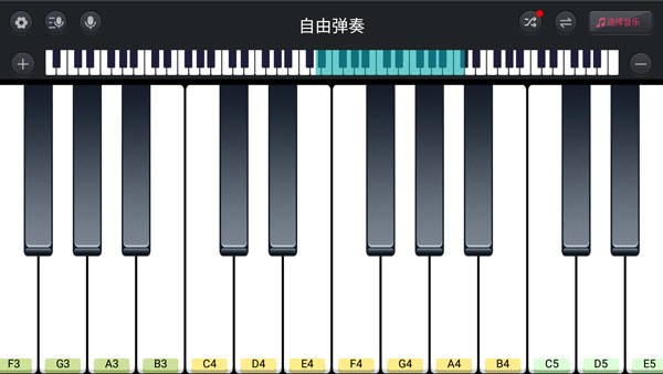 模拟钢琴最新版