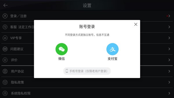 模拟钢琴最新版