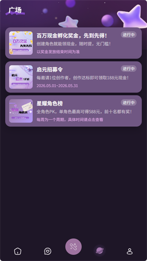 nimooai官方版3
