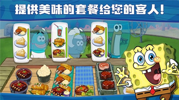 海绵宝宝大闹蟹堡王最新版2