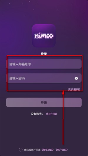 nimooai聊天软件