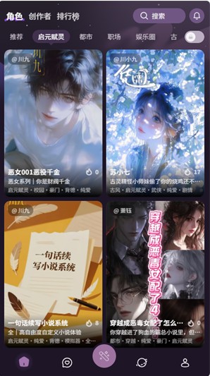 nimooai聊天软件