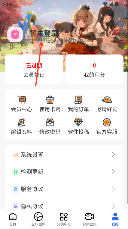 轻语软件库最新版