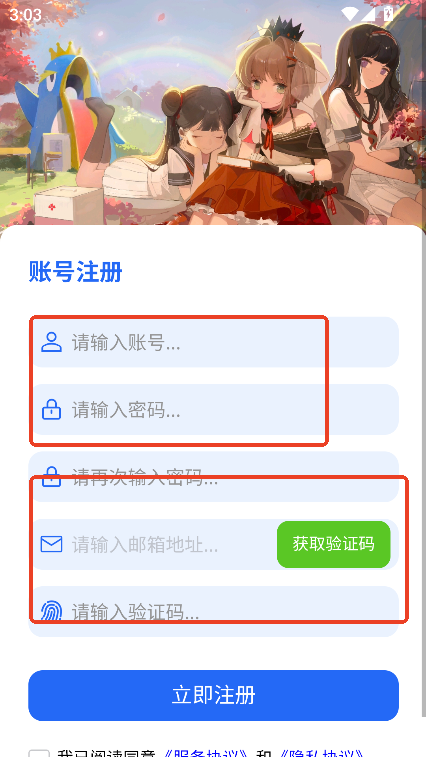 轻语软件库最新版