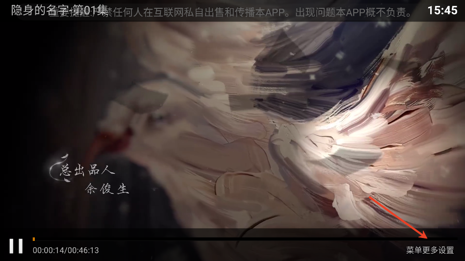 怡家影视TV版