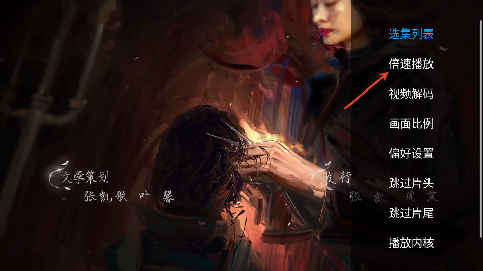 怡家影视TV版
