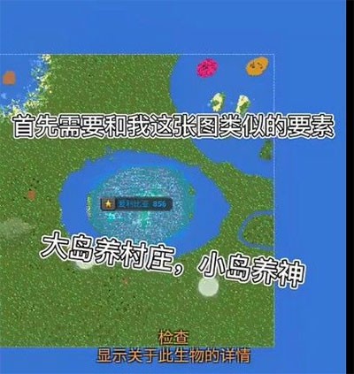 WorldBox2026最新版本