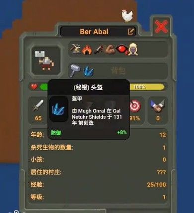 WorldBox2026最新版本