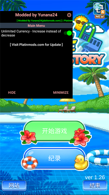 夏日水上乐园物语普通版2