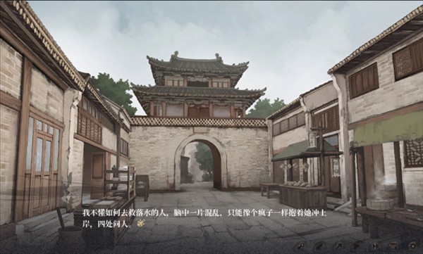 饿殍碎玉还珠2026版