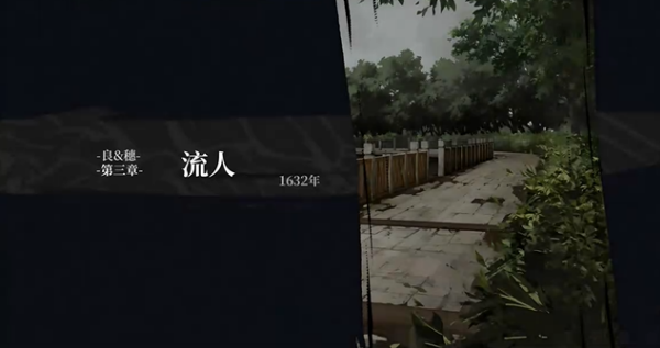 饿殍碎玉还珠2026版
