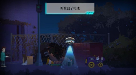 海姆达尔安卓版
