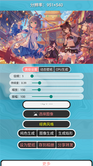噪音壁纸0