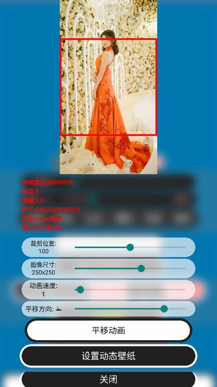 噪音壁纸