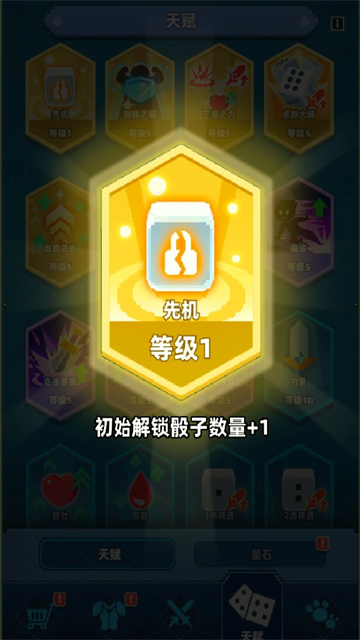 六六英雄官方版2