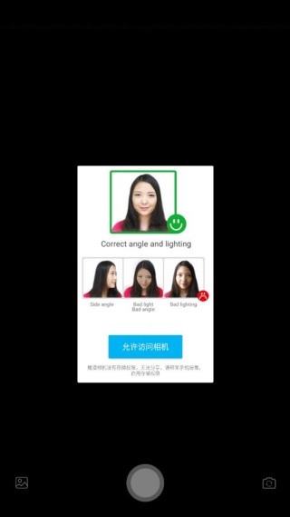 魔漫相机app