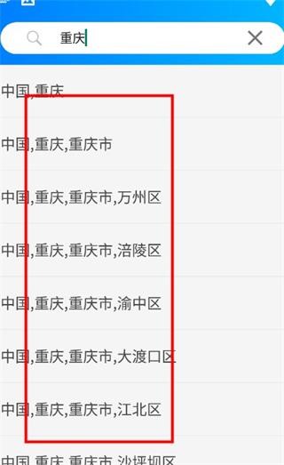 天气预报纯净版最新版
